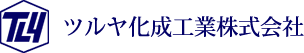 ツルヤ化成工業株式会社